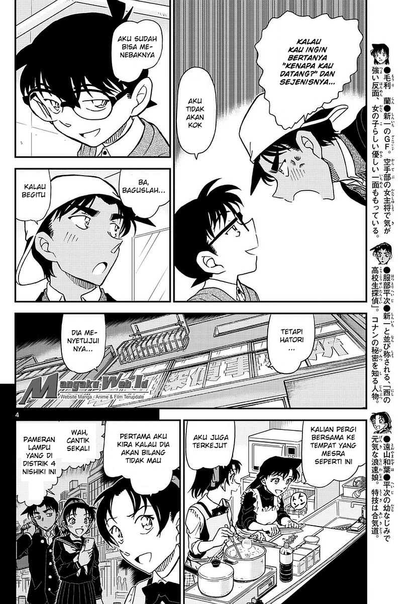 Detective Conan Chapter 981 Image 4