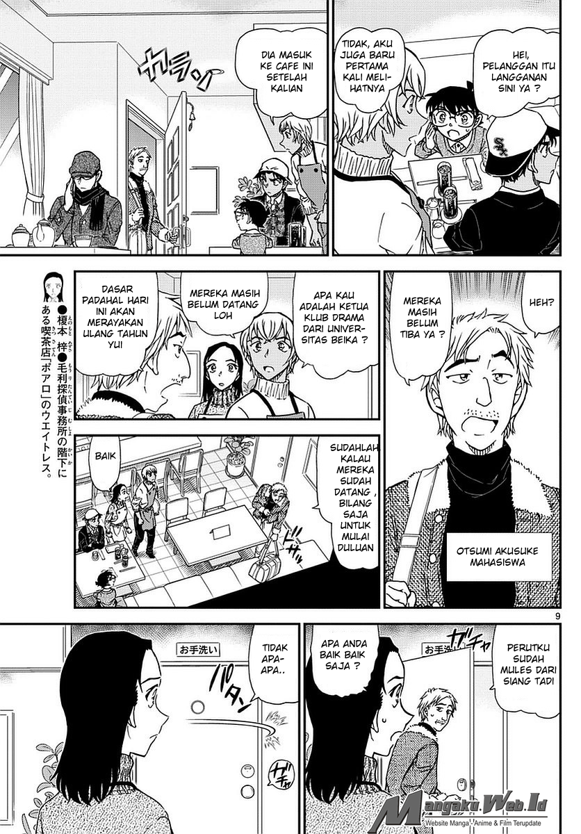Detective Conan Chapter 981 Image 9