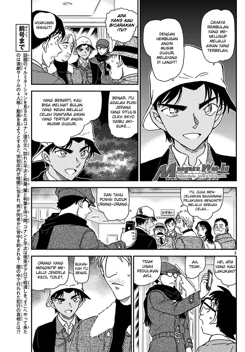 Detective Conan Chapter 983 Image 3