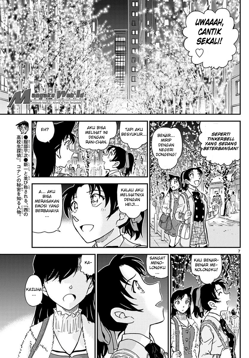 Detective Conan Chapter 983 Image 7
