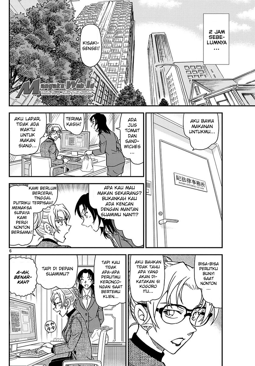 Detective Conan Chapter 984 Image 5