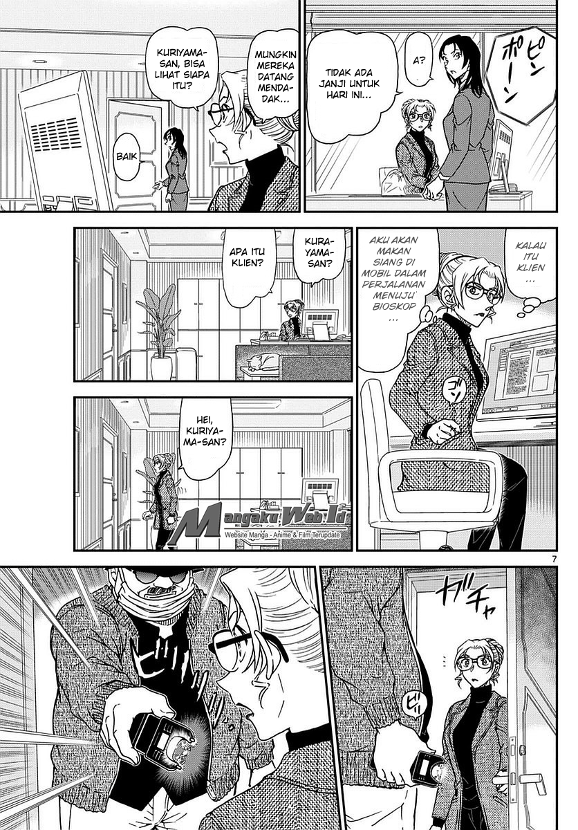 Detective Conan Chapter 984 Image 6