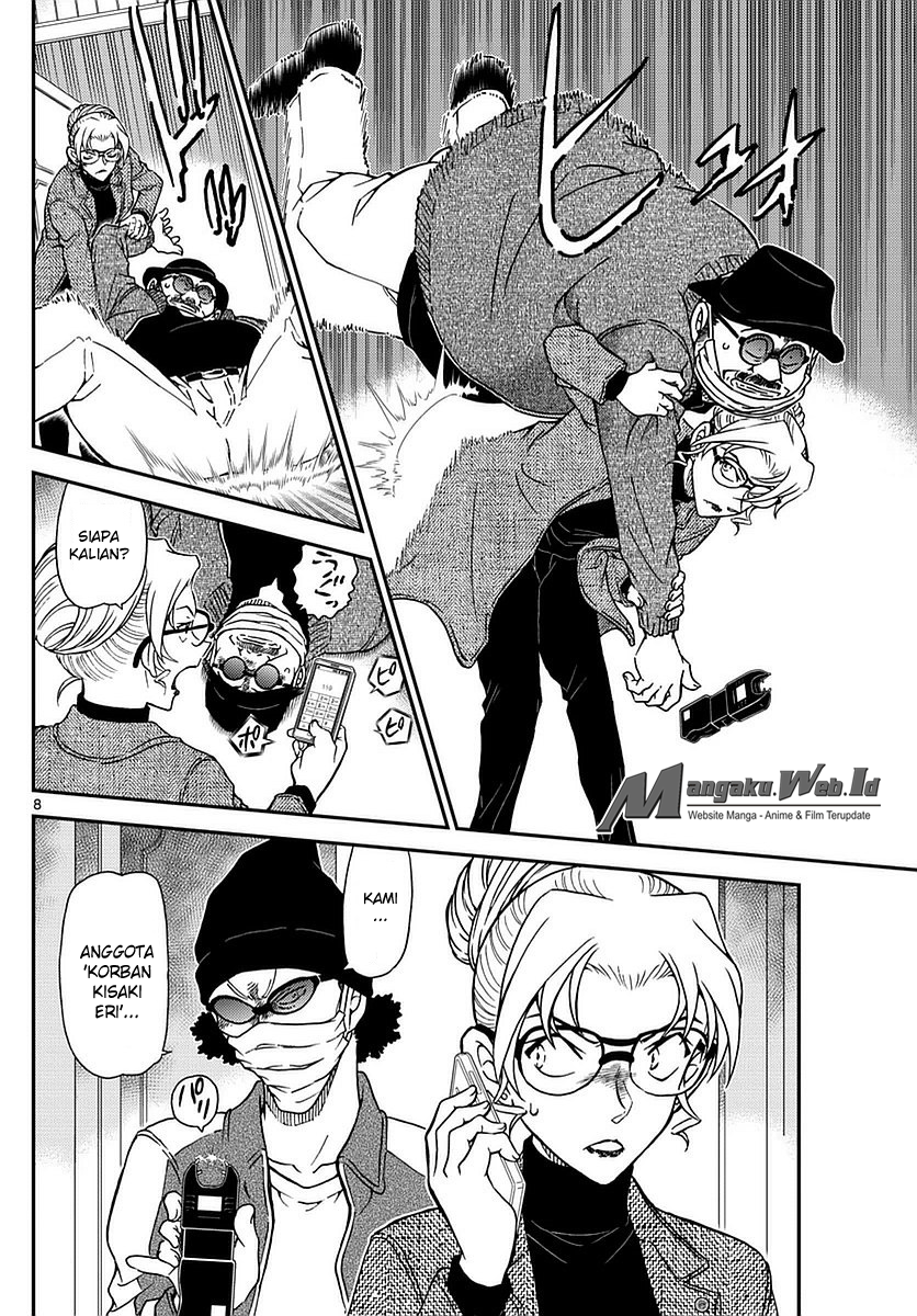 Detective Conan Chapter 984 Image 7