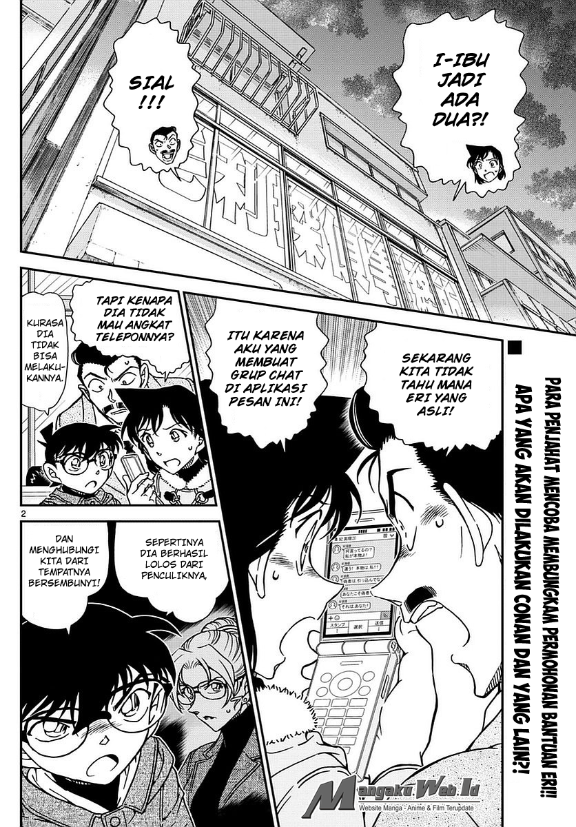 Detective Conan Chapter 985 Image 1