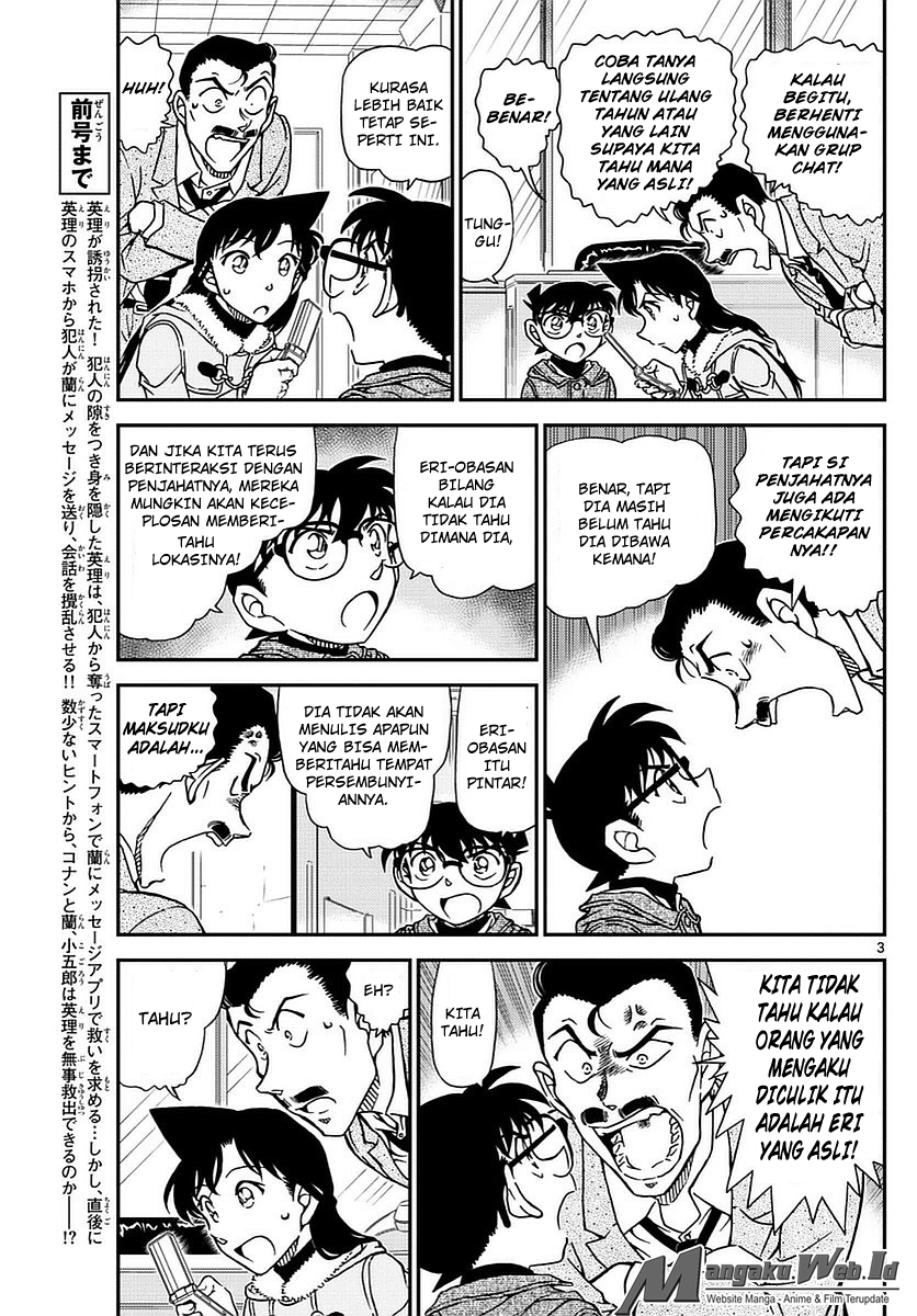Detective Conan Chapter 985 Image 2