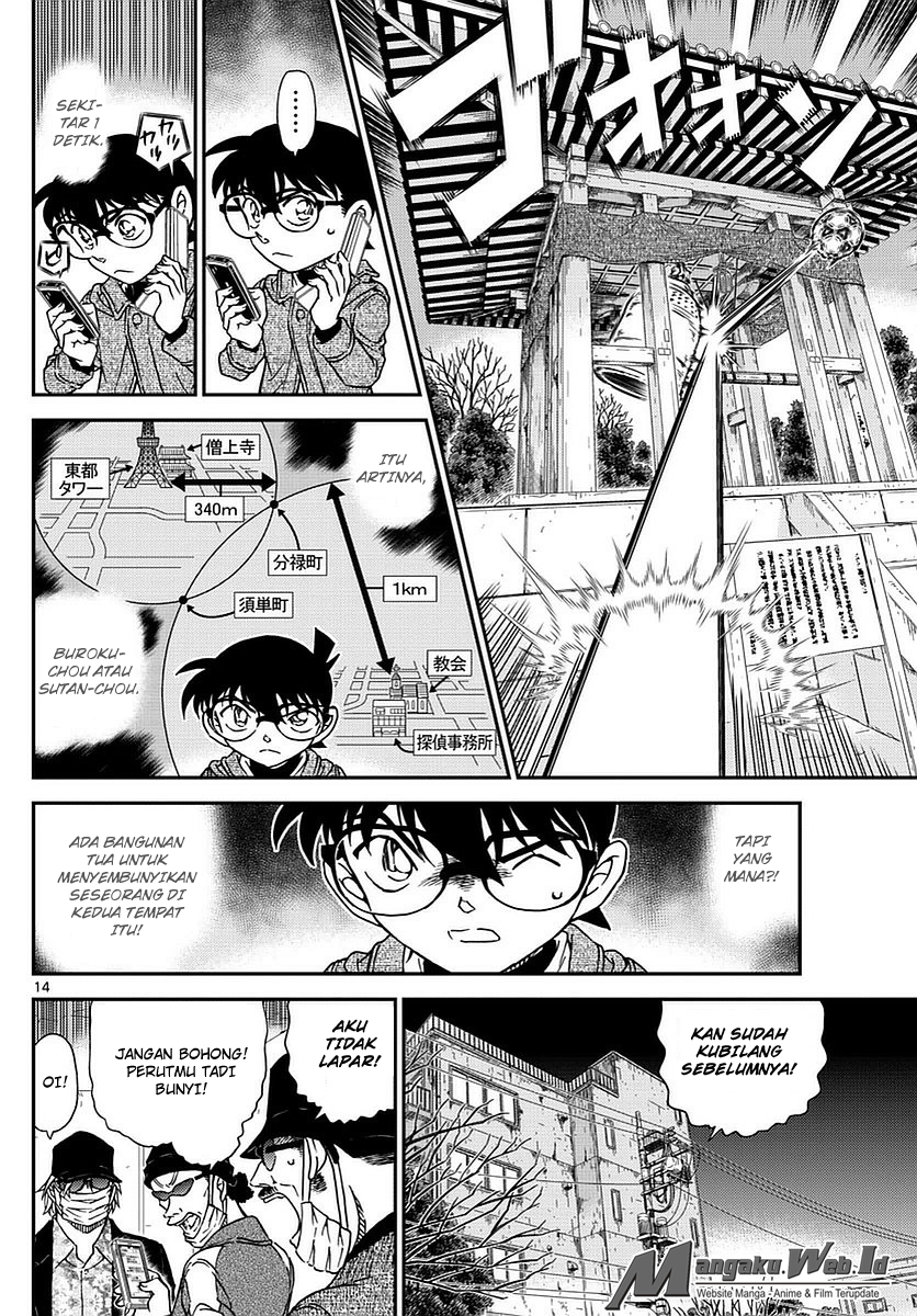 Detective Conan Chapter 985 Image 13