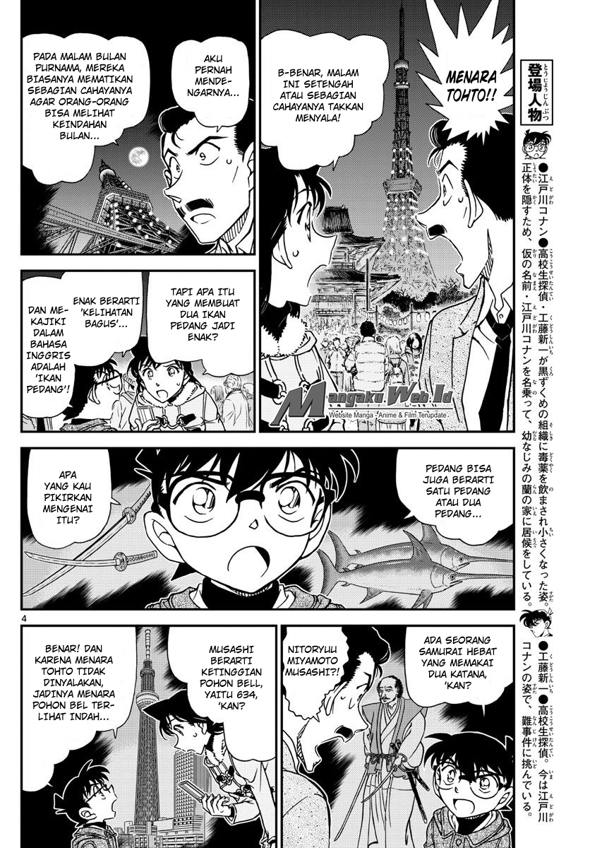 Detective Conan Chapter 986 Image 4