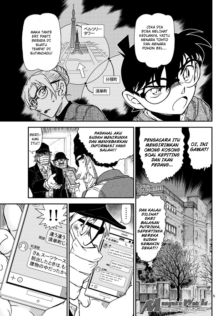 Detective Conan Chapter 986 Image 5