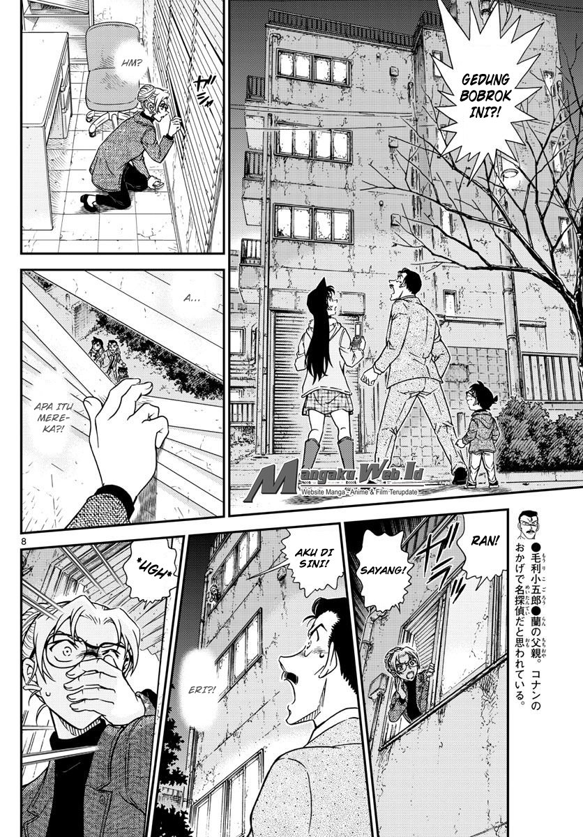 Detective Conan Chapter 986 Image 8