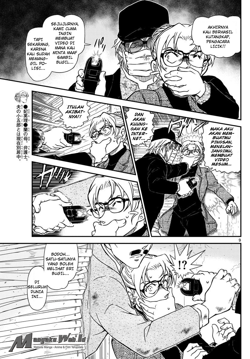 Detective Conan Chapter 986 Image 9