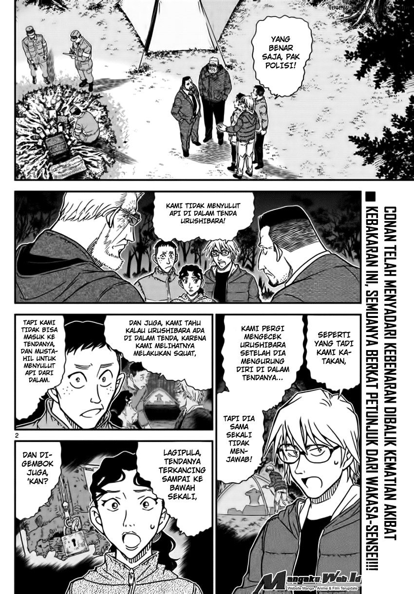 Detective Conan Chapter 989 Image 2