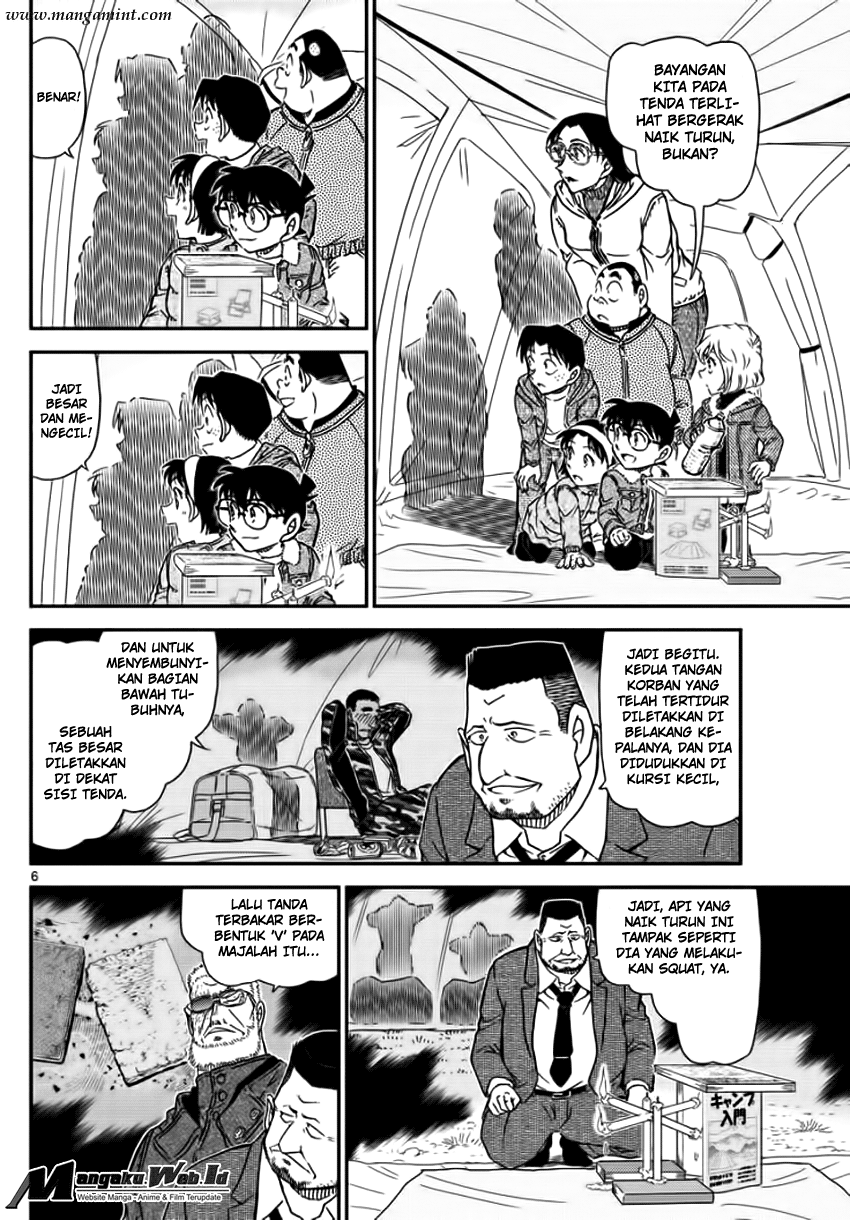 Detective Conan Chapter 989 Image 6