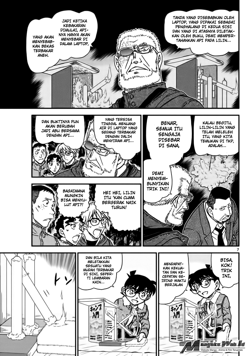 Detective Conan Chapter 989 Image 7