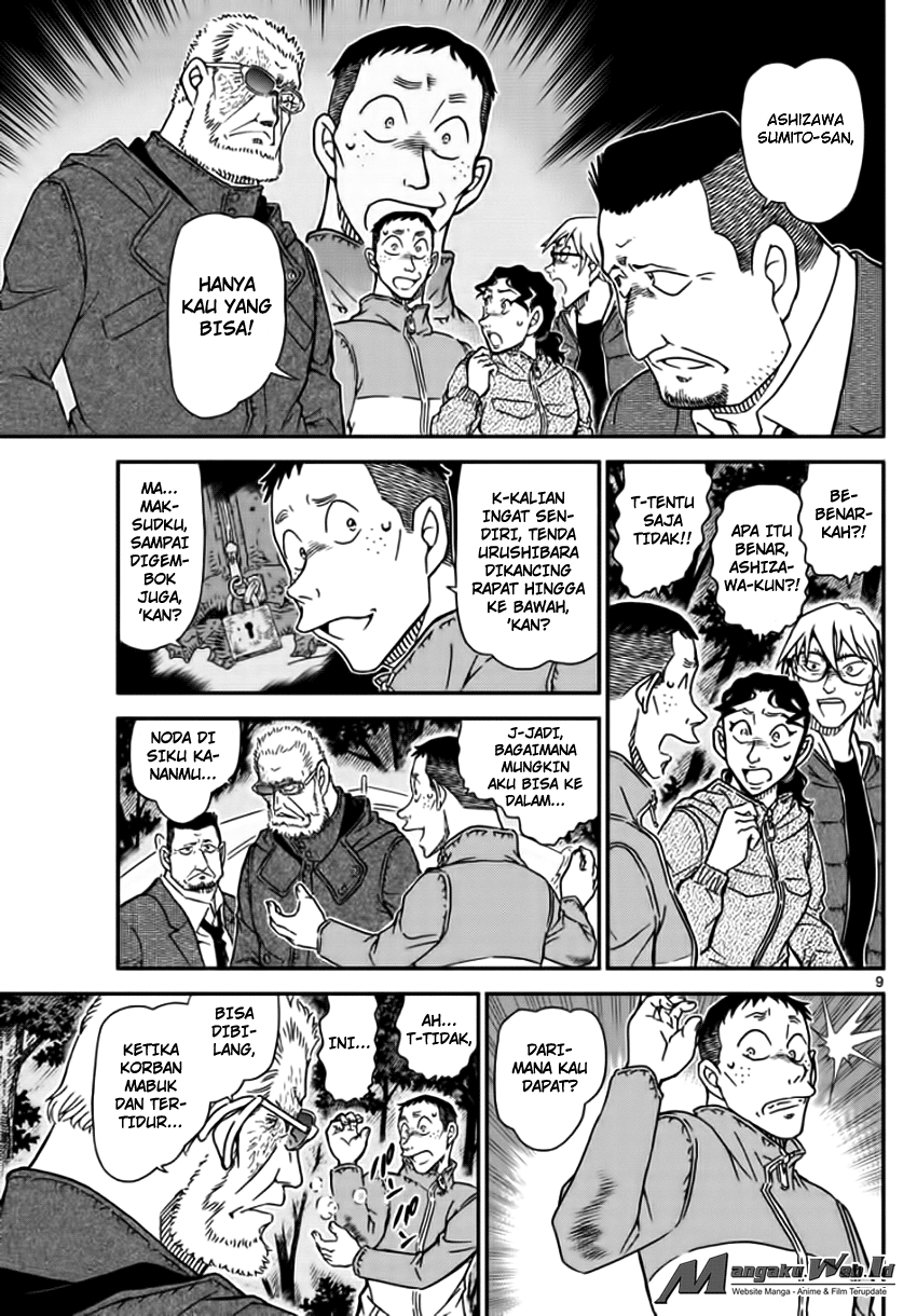 Detective Conan Chapter 989 Image 9