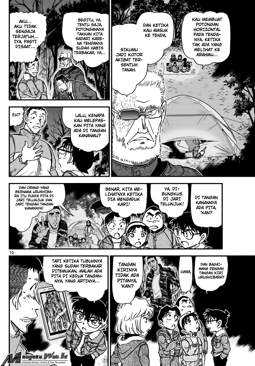 Detective Conan Chapter 989 Image 10