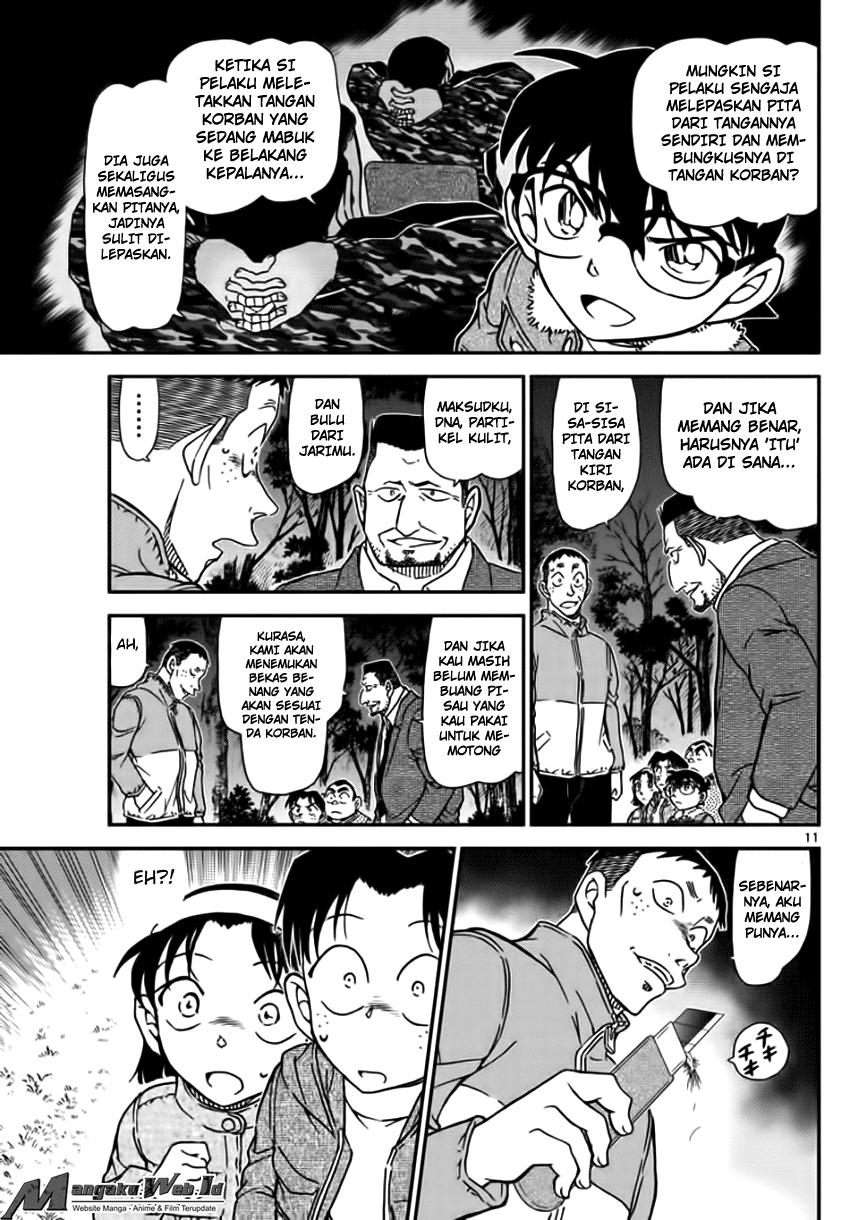 Detective Conan Chapter 989 Image 11