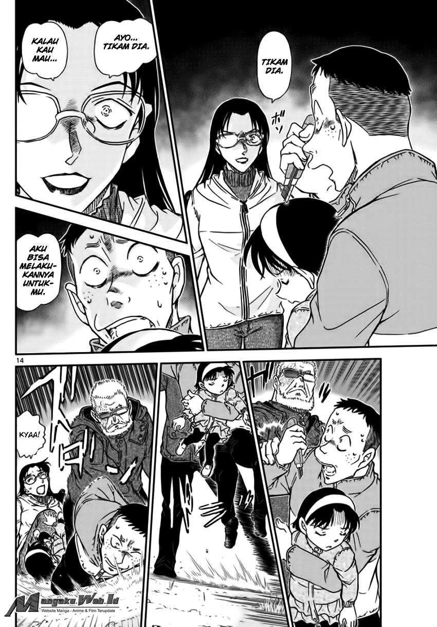 Detective Conan Chapter 989 Image 14