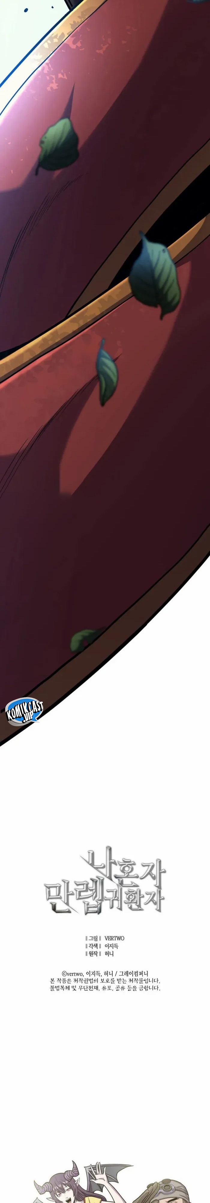 Max Level Returner Chapter 200 END Image 42