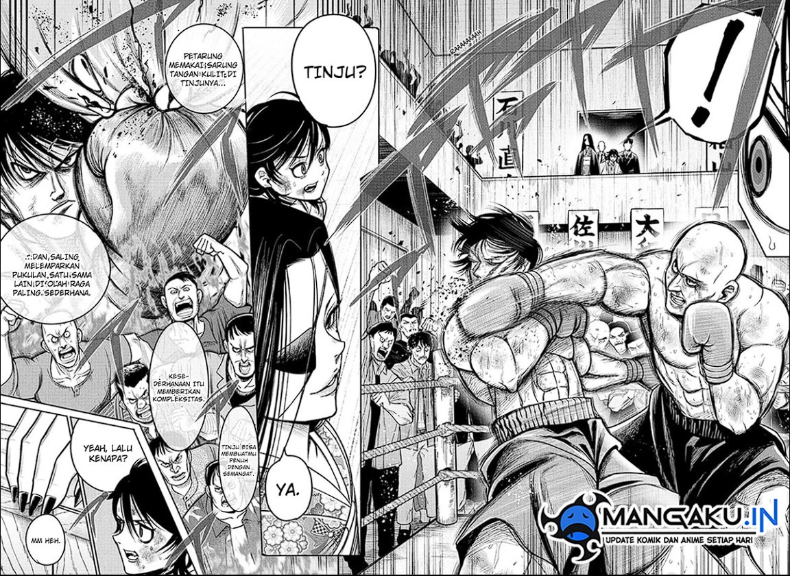 Do Retry Chapter 01.3 Image 5