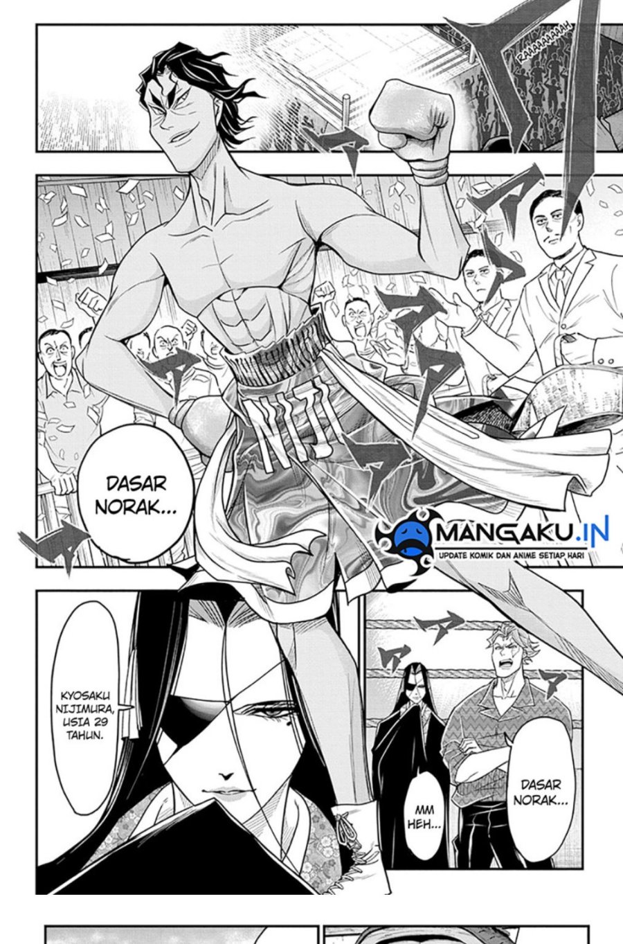 Do Retry Chapter 11 Image 2