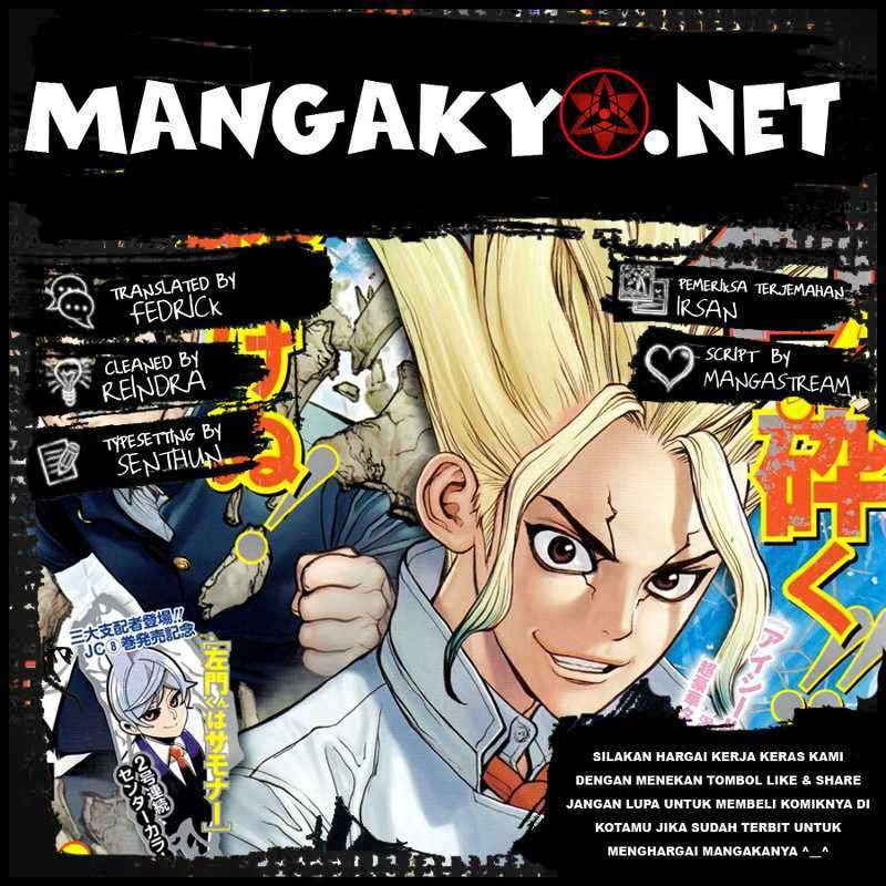 Dr. Stone Chapter 01 Image 0