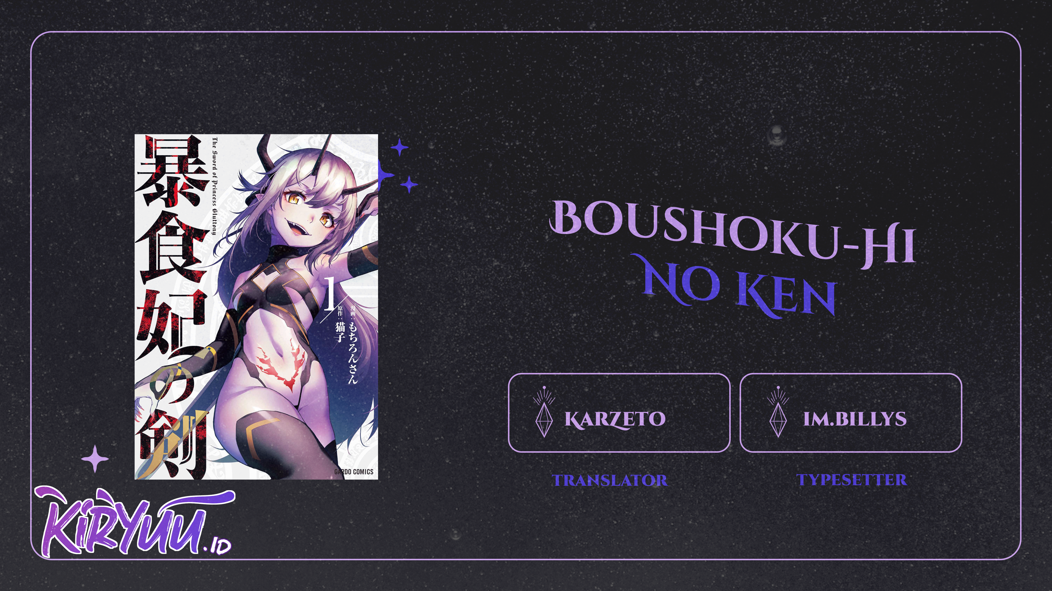 Boushoku-Hi no Ken Chapter 25 Image 0