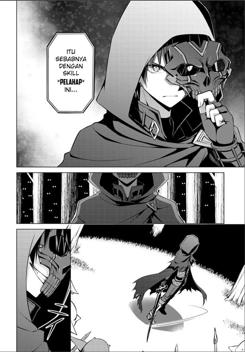 Berserk of Gluttony Chapter 00 Image 9