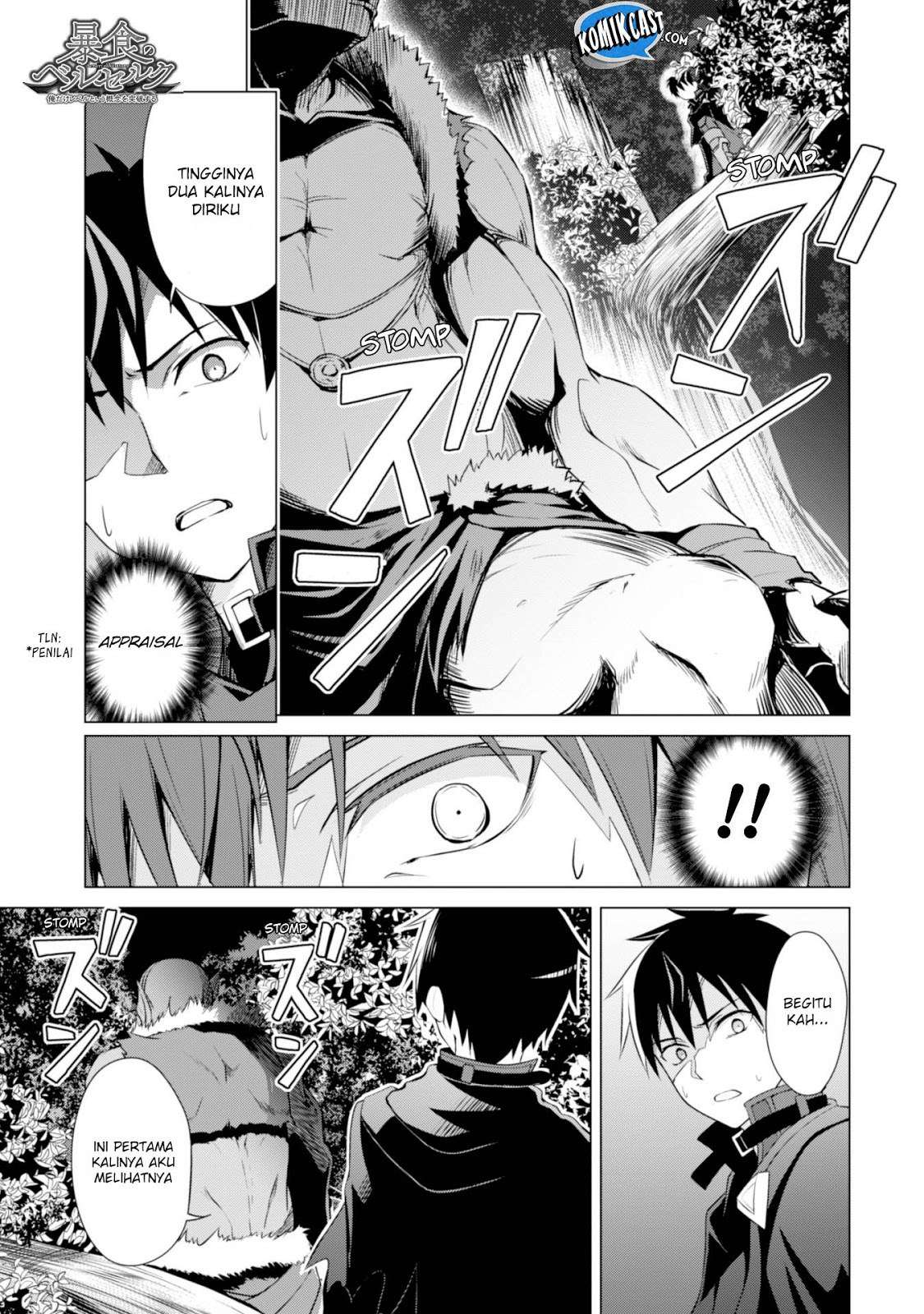 Berserk of Gluttony Chapter 06 Image 1