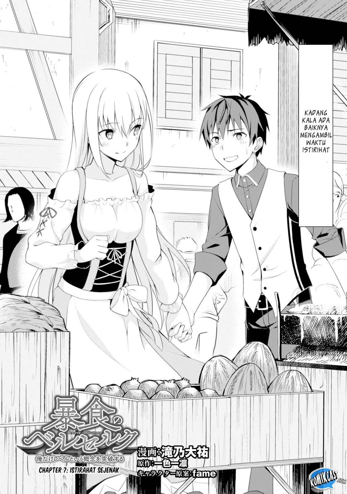 Berserk of Gluttony Chapter 07 Image 1