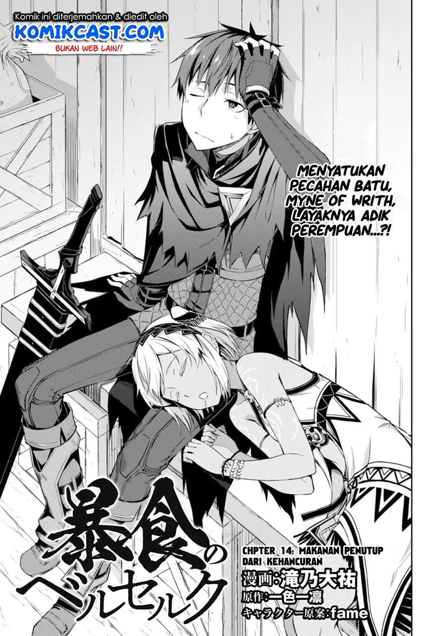 Berserk of Gluttony Chapter 14 Image 3