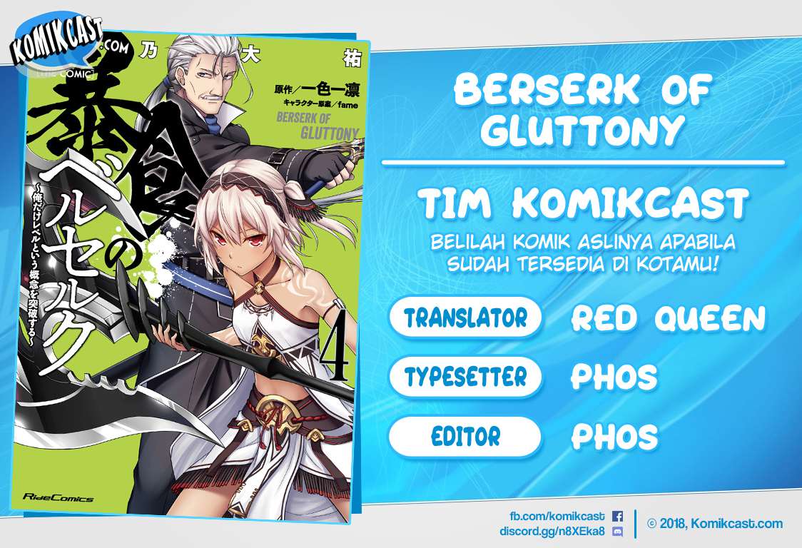 Berserk of Gluttony Chapter 18.5 Image 0