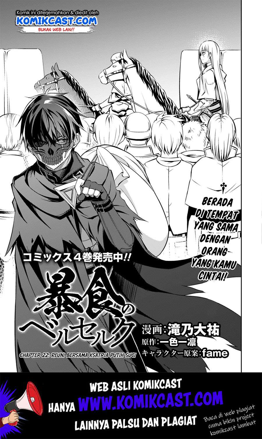 Berserk of Gluttony Chapter 22 Image 5