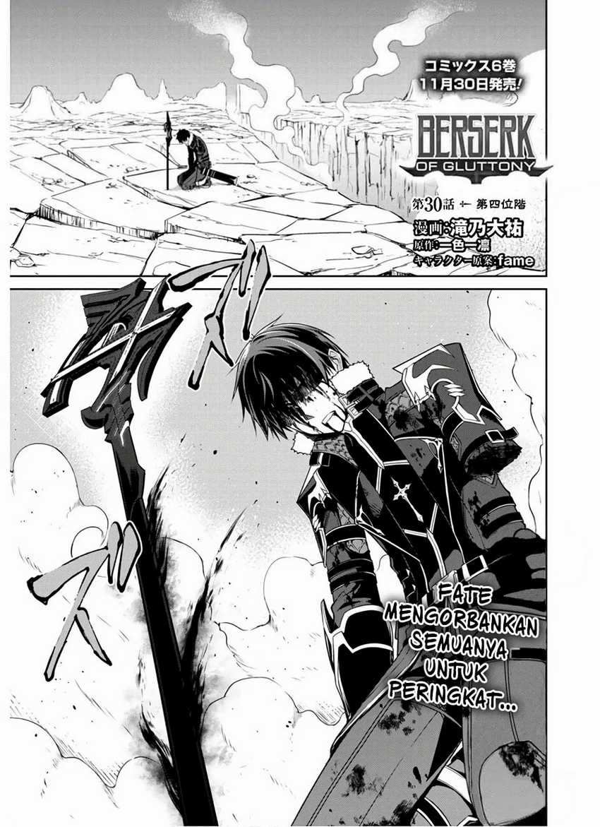 Berserk of Gluttony Chapter 30 Image 3
