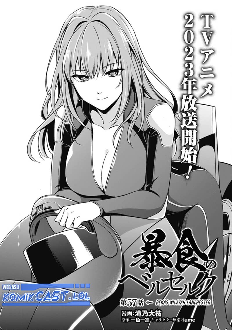 Berserk of Gluttony Chapter 57 Image 3