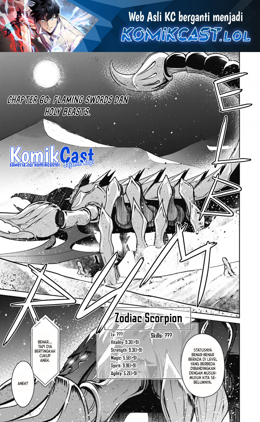 Berserk of Gluttony Chapter 60 Image 1
