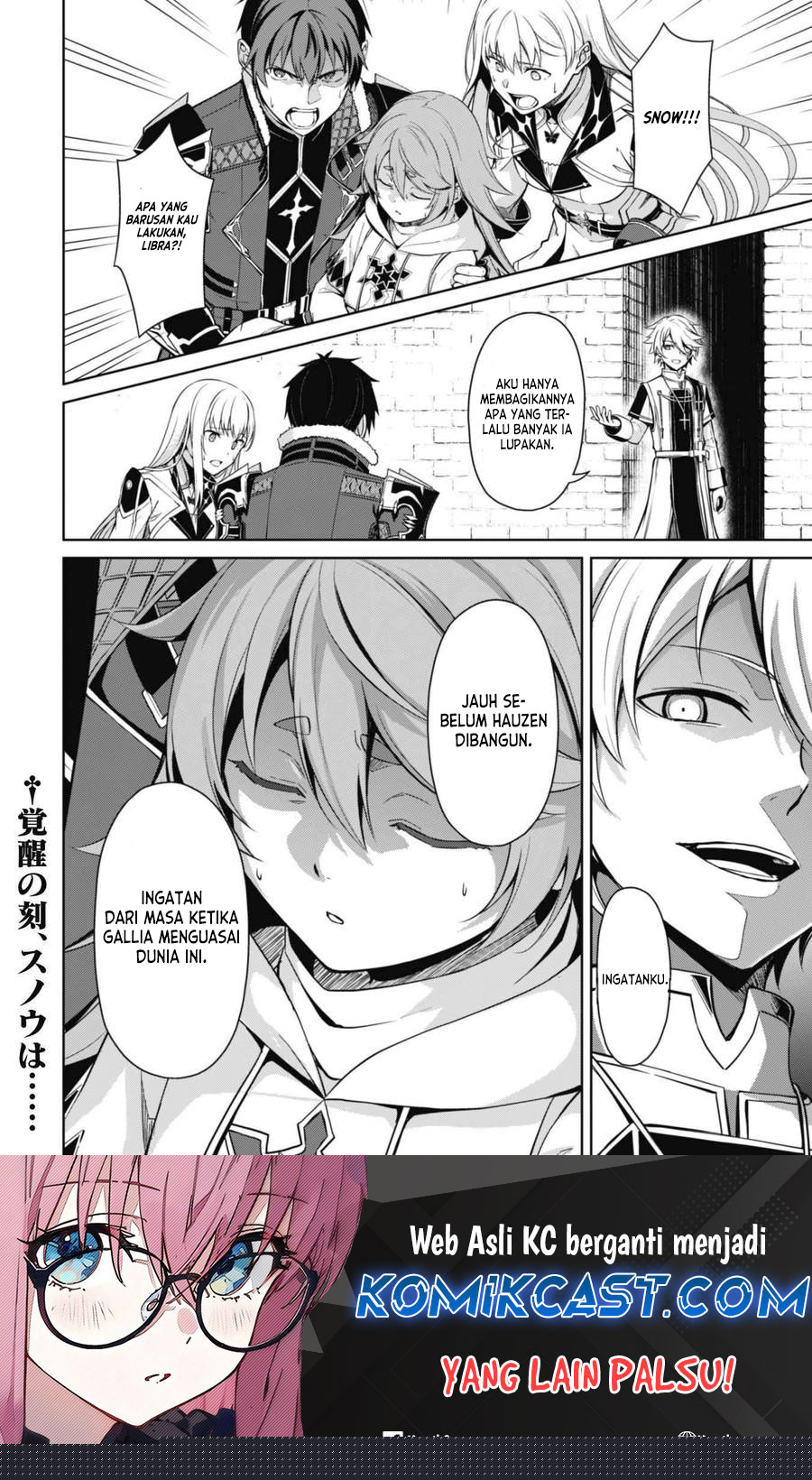 Berserk of Gluttony Chapter 68 Fix Image 18