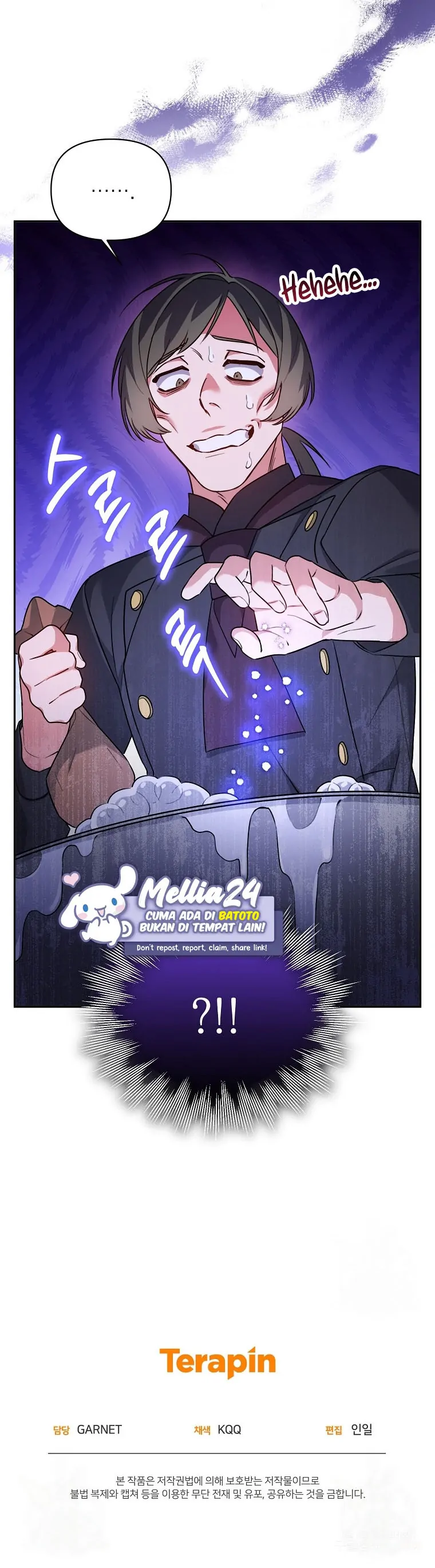 I’m a Villainess, but I’m Good at Cooking Chapter 19 bahasa indonesia Image 23
