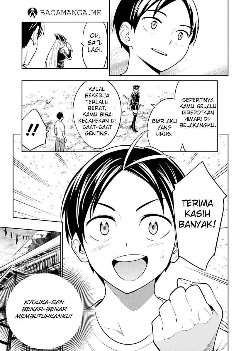 Mato Seihei no Slave Chapter 02 Image 47