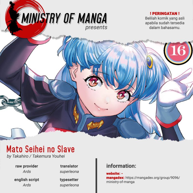 Mato Seihei no Slave Chapter 140 Image 0