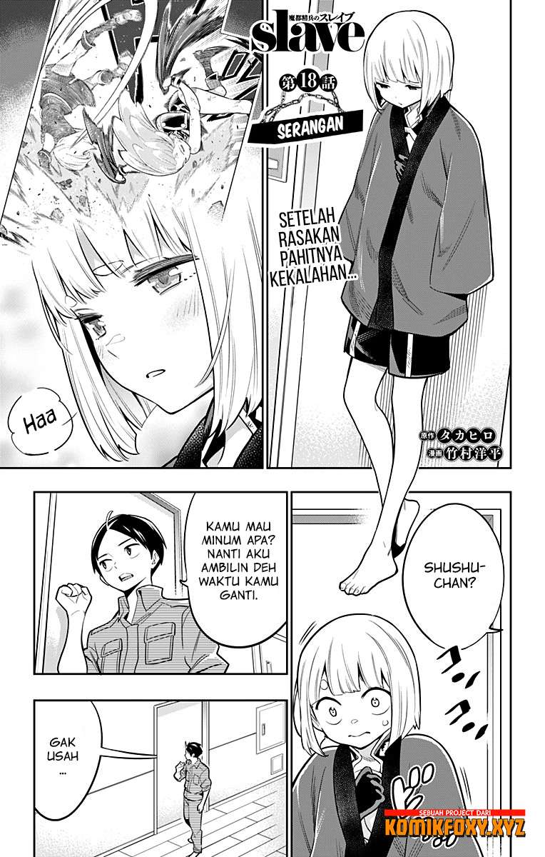 Mato Seihei no Slave Chapter 18 Image 1