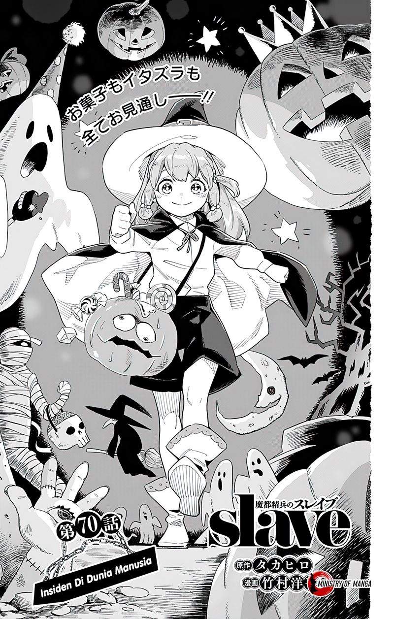 Mato Seihei no Slave Chapter 70 Image 1
