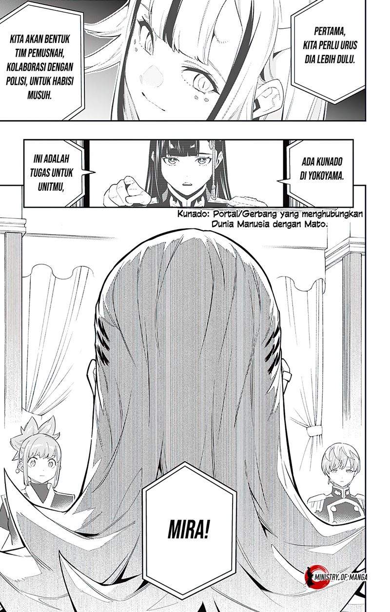 Mato Seihei no Slave Chapter 70 Image 13