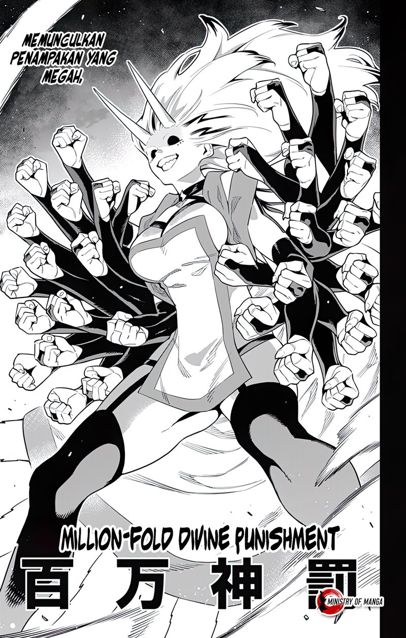 Mato Seihei no Slave Chapter 80 Image 3