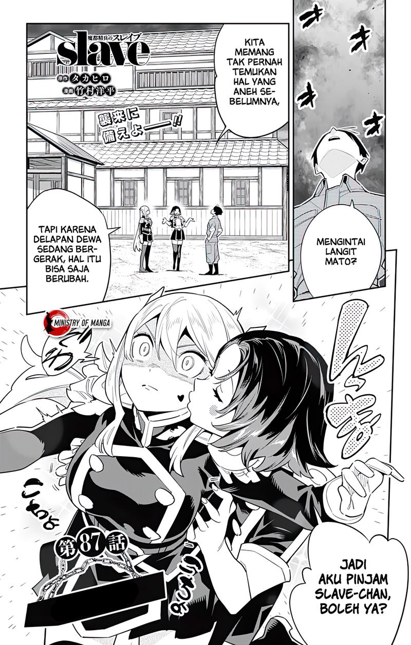 Mato Seihei no Slave Chapter 87 Image 1