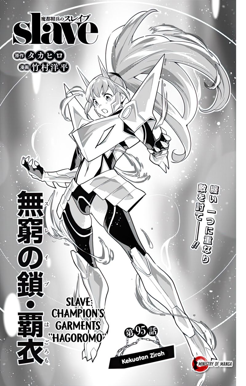 Mato Seihei no Slave Chapter 95 Image 1