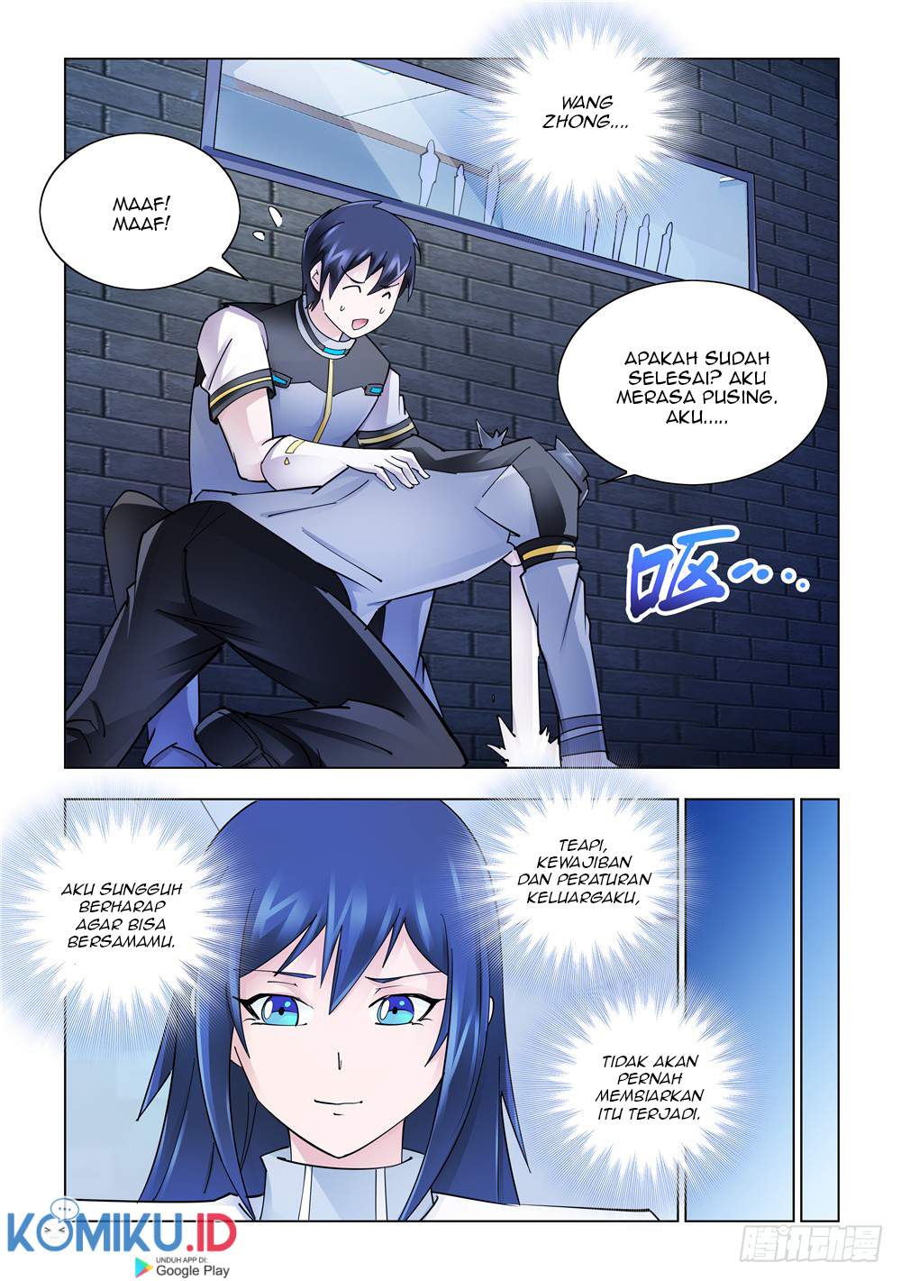 Battle Frenzy Chapter 243 Image 2