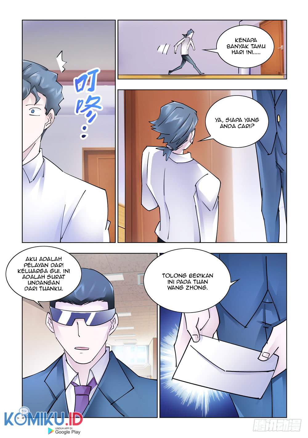 Battle Frenzy Chapter 243 Image 10