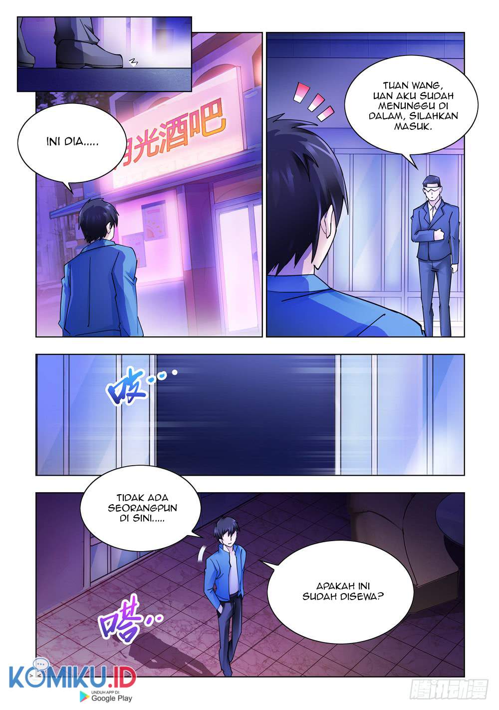 Battle Frenzy Chapter 244 Image 1