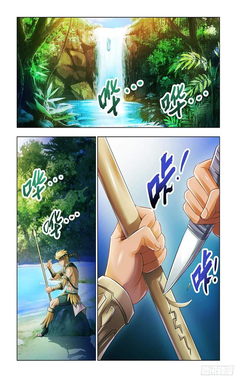 Battle Frenzy Chapter 69 Image 1