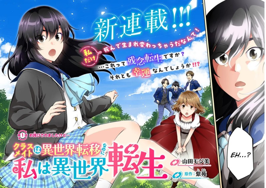 Classmate wa Isekai Ten’i nanoni Watashi wa Isekai Tensei Chapter 01 Image 2